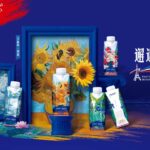 Tetra Pak’s Custom Printing drives innovation for Mengniu