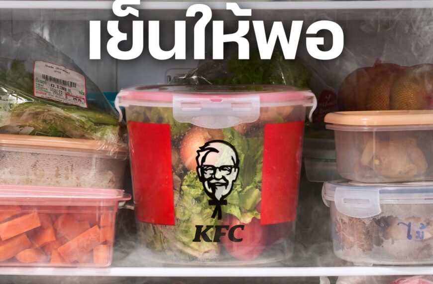 KFC Thailand Wants To Give You a Bucket For Leftovers