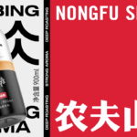 Formascope’s Minimalist Design Boosts Tanbing’s Coffee Line