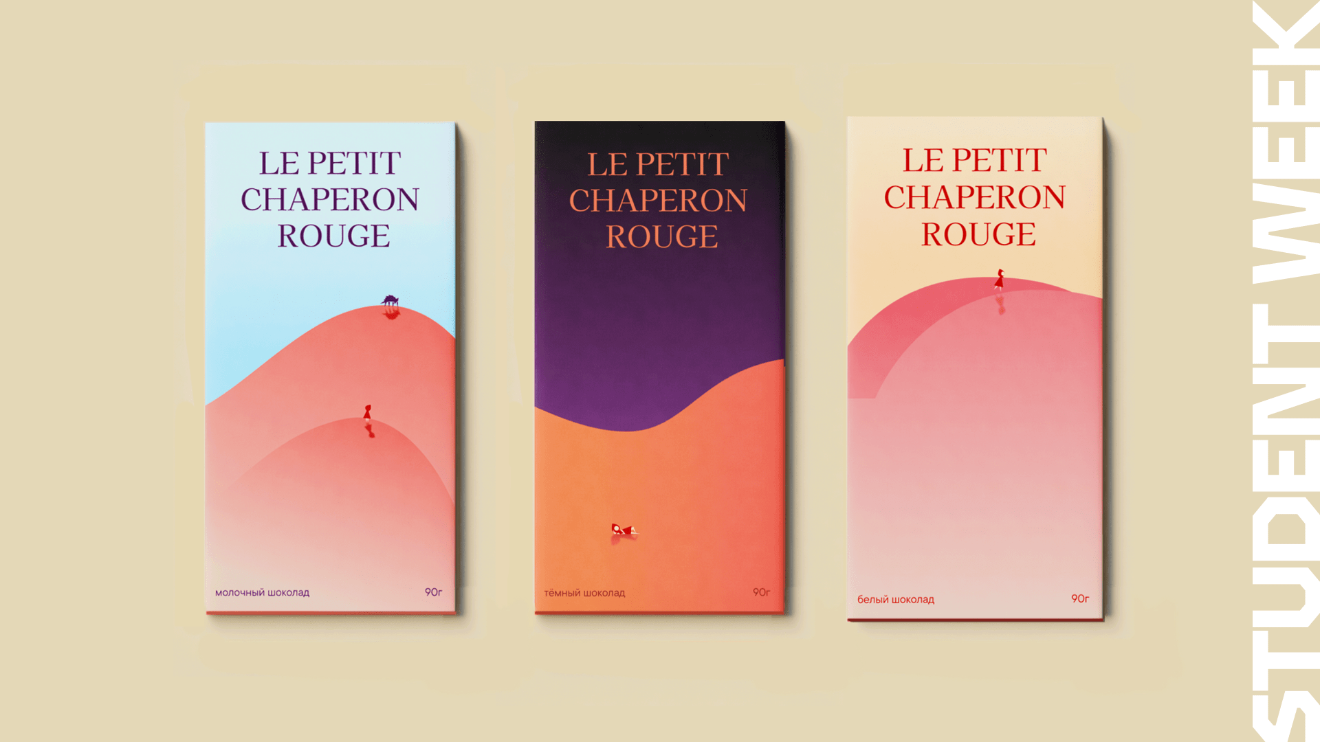 What Does Chocolate, Little Red Riding Hood, and the Female Form Have in Common? Ask Le Petit Chaperon Rouge!