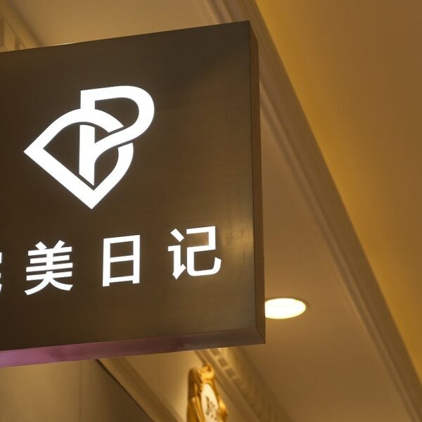Yatsen says all its brands adopted FSC-certified express cartons in 2023 