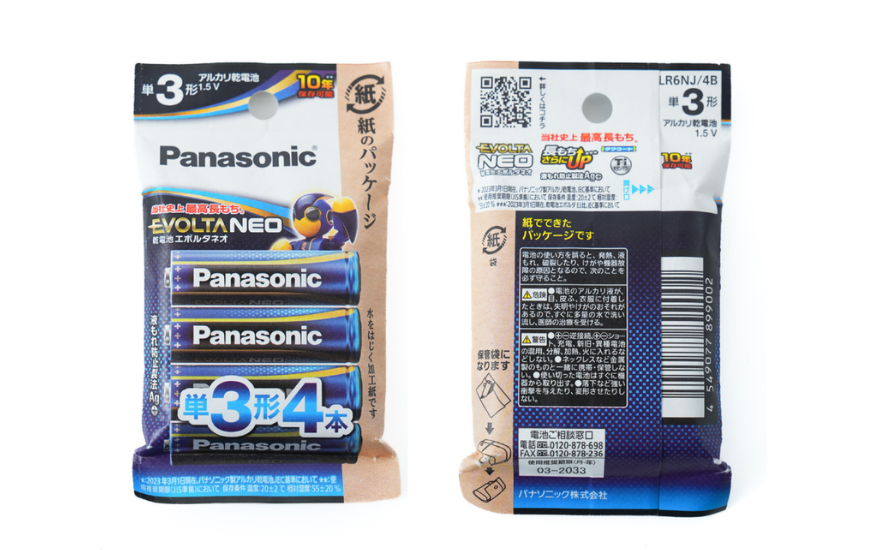 Dow Announces Winners of 35th Packaging Innovation Awards