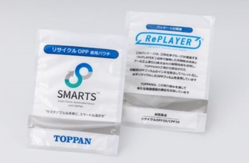 Joint venture develops recyclable flexible packaging film