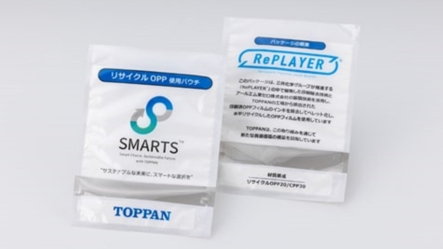 Joint venture develops recyclable flexible packaging film