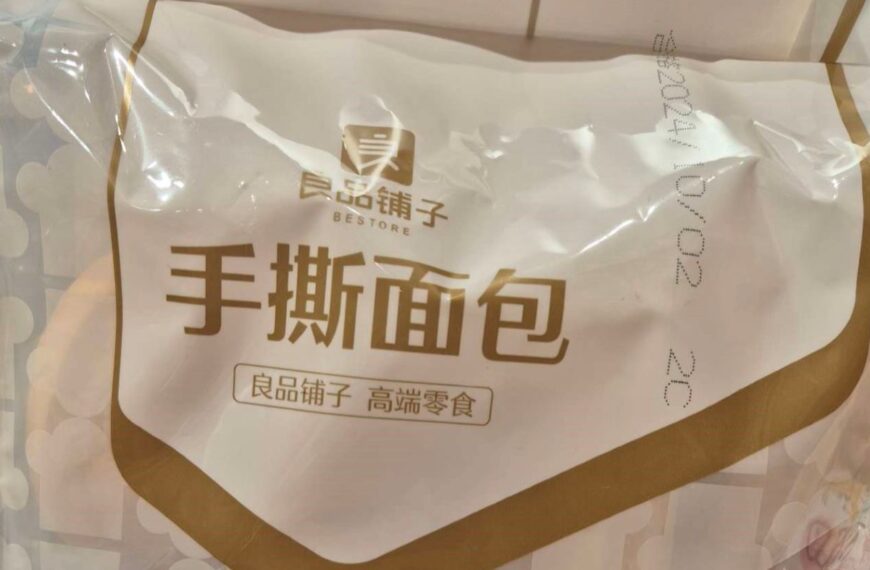 SFA directs Green Olive Group to recall RTE Mini Bread over labelling issue 