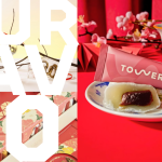 The Dieline’s Year of the Snake Collection