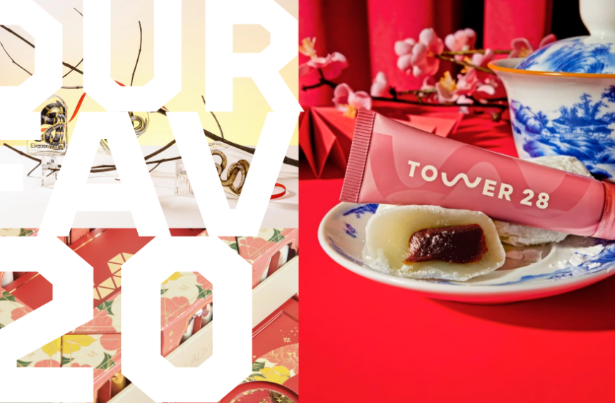 The Dieline’s Year of the Snake Collection