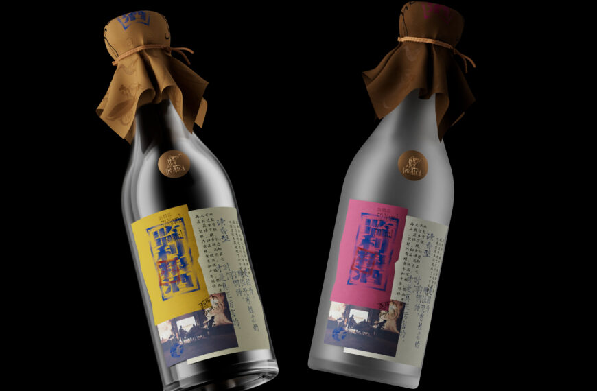 Jianli Grain Wine’s Bottle Tells a Story Steeped In Tradition