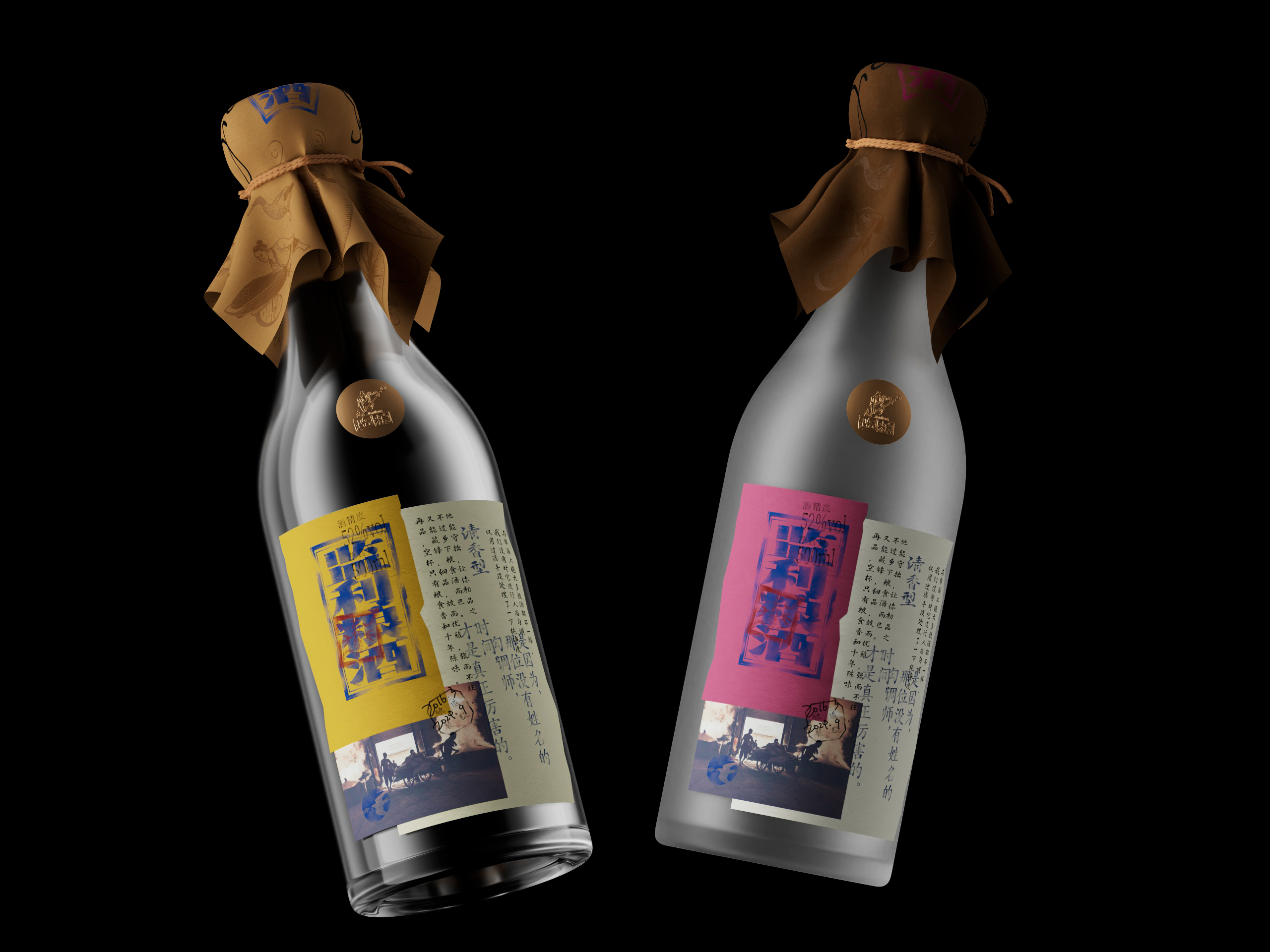 Jianli Grain Wine’s Bottle Tells a Story Steeped In Tradition