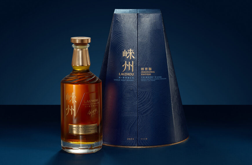 Laizhou Seeks To Redefine Whisky Culture