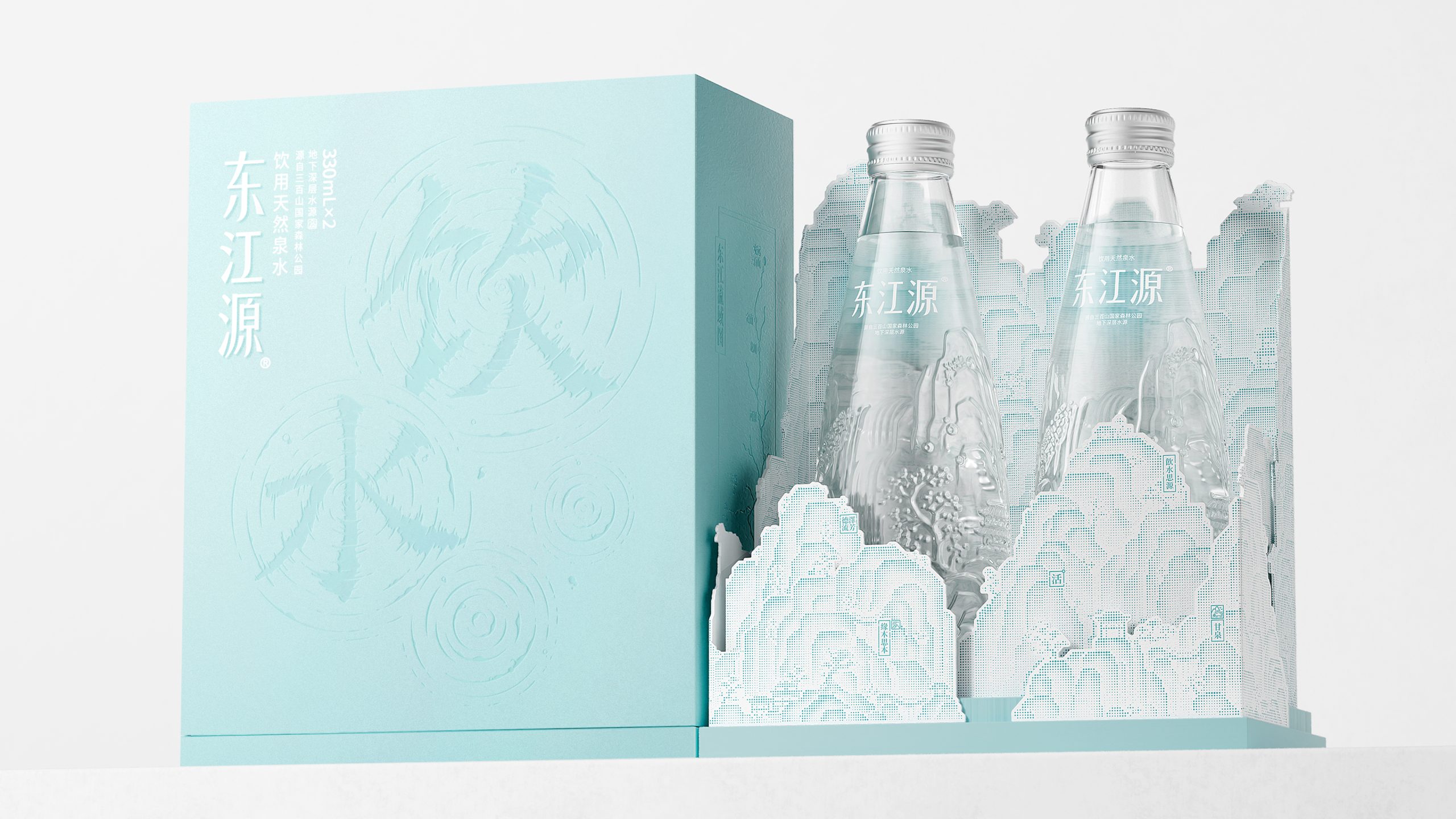 DongjiangYuan’s Packaging Is As Delicate and Crisp As The Water