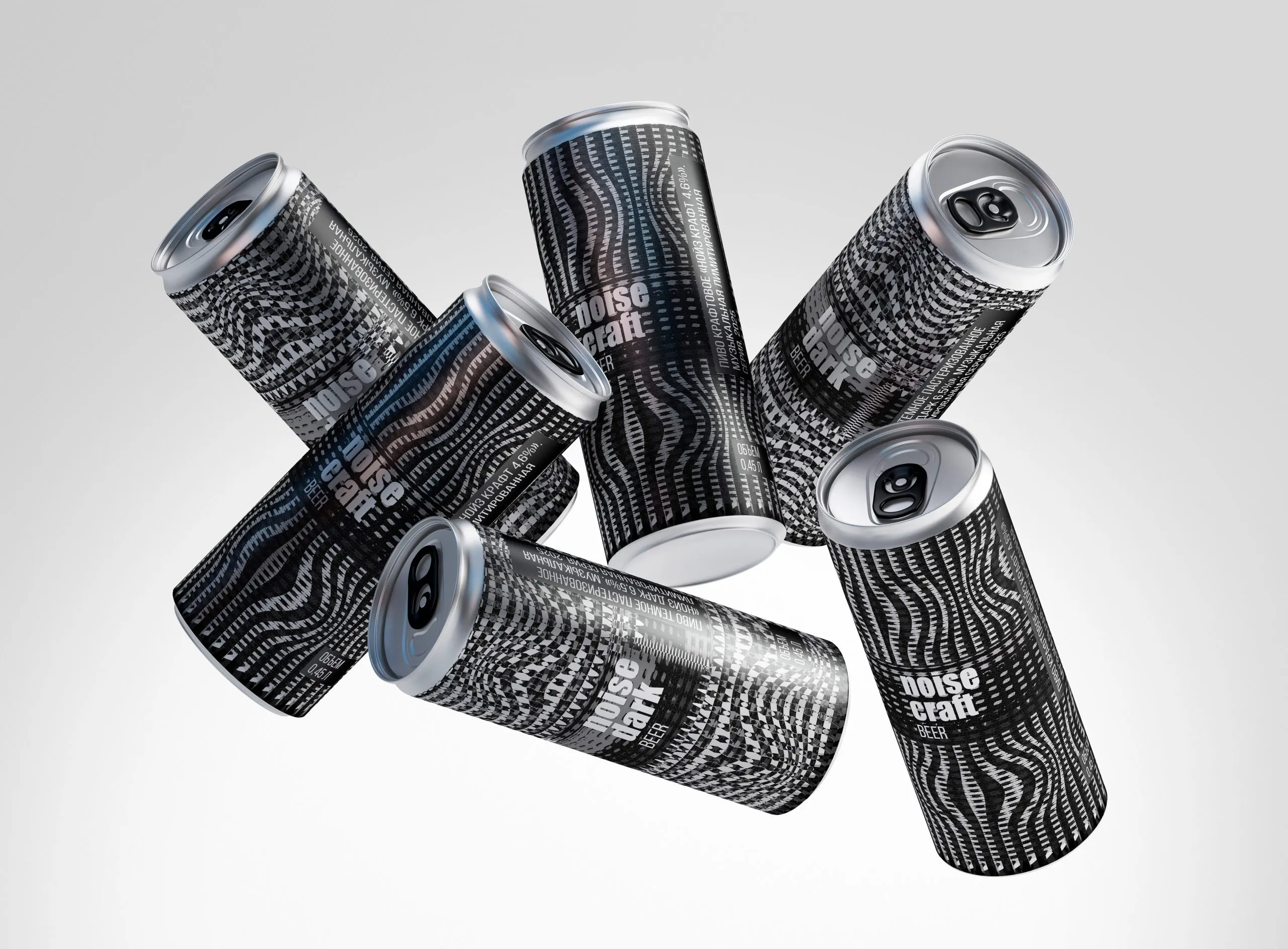 Noise Beer’s Dizzying Label Will Make You Seasick