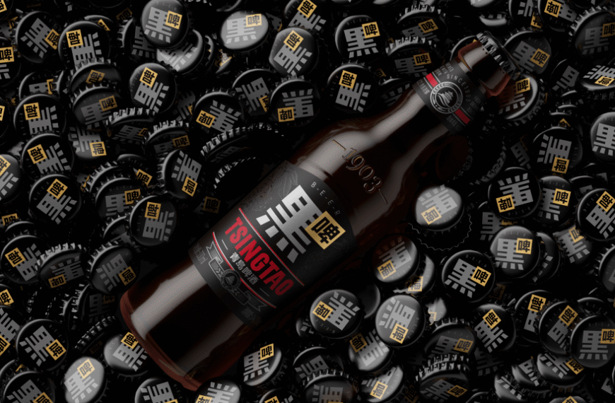 Elevating Black Beer: A Blend of Tradition and Modern Design