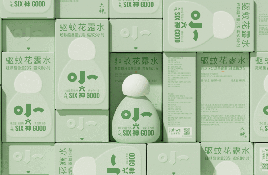 Bite Back in Style; Little Six Good Mosquito Repellent Gets a Design Buzz