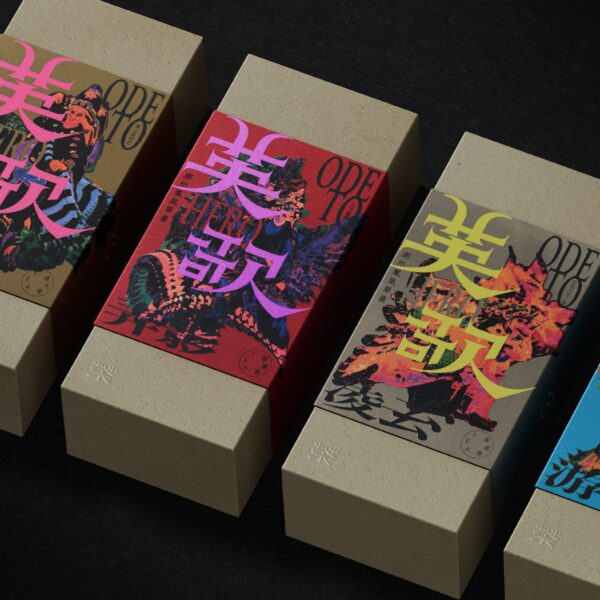 A 1,000-Year-Old Tea Tradition Gets a Neon Yingge Dance-Inspired Makeover