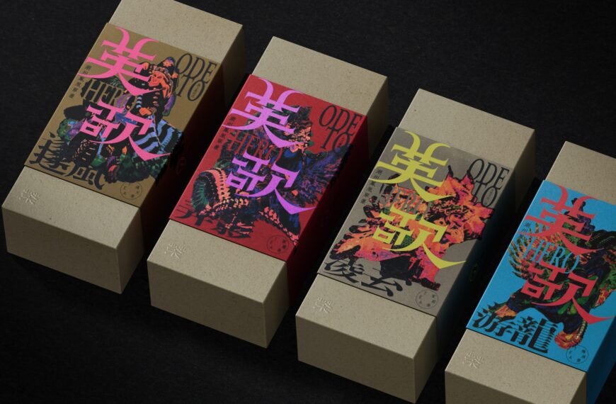 A 1,000-Year-Old Tea Tradition Gets a Neon Yingge Dance-Inspired Makeover