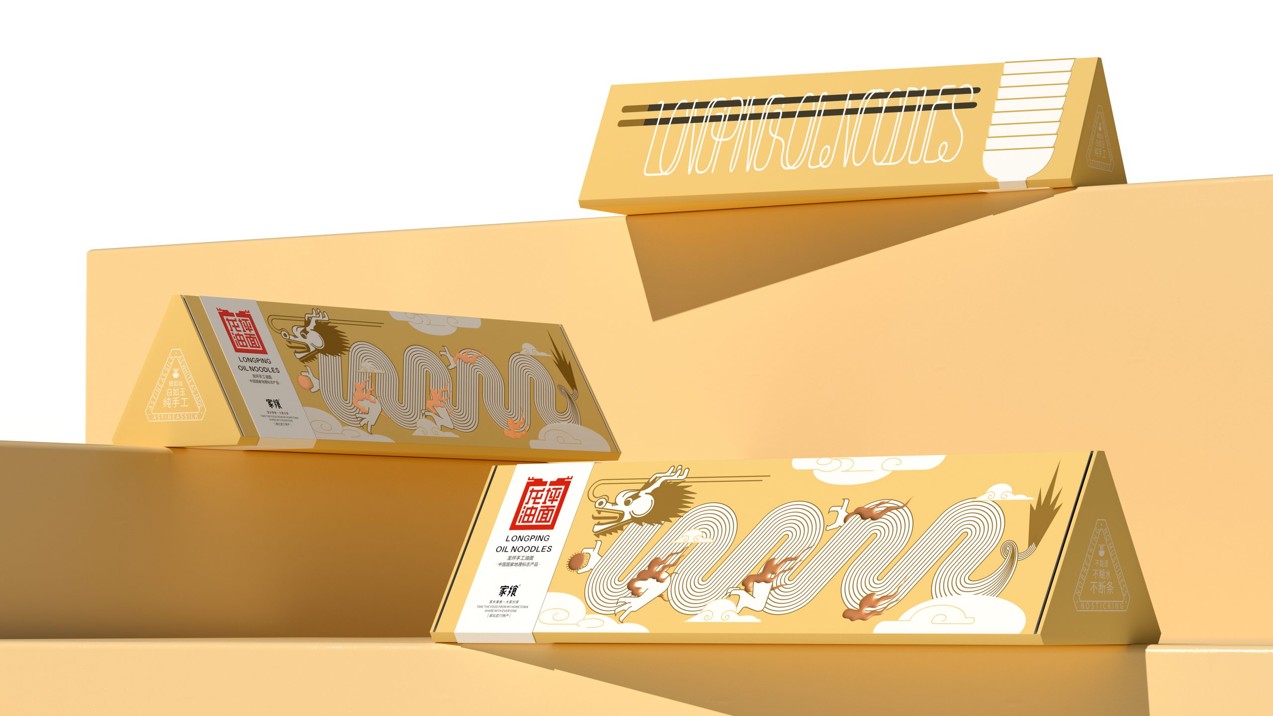 Longping Oil Noodles Serves Up a Tasty Story