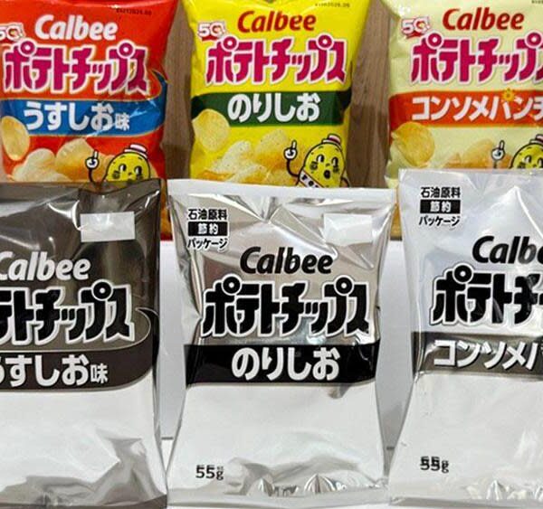 Ink Shortage From Iran War Forces Japanese Snack Brand Calbee to Remove Color From Packaging