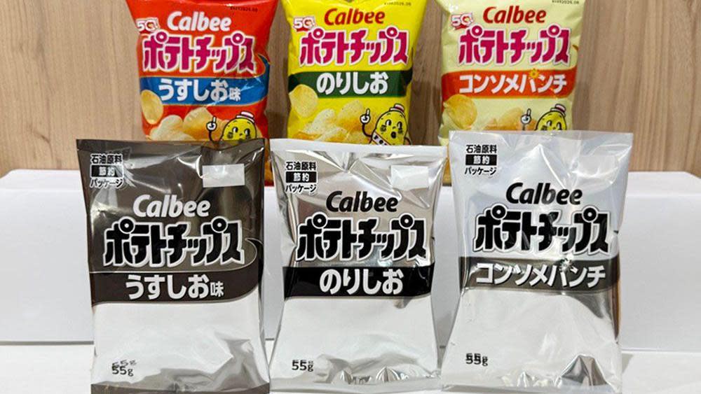 Ink Shortage From Iran War Forces Japanese Snack Brand Calbee to Remove Color From Packaging
