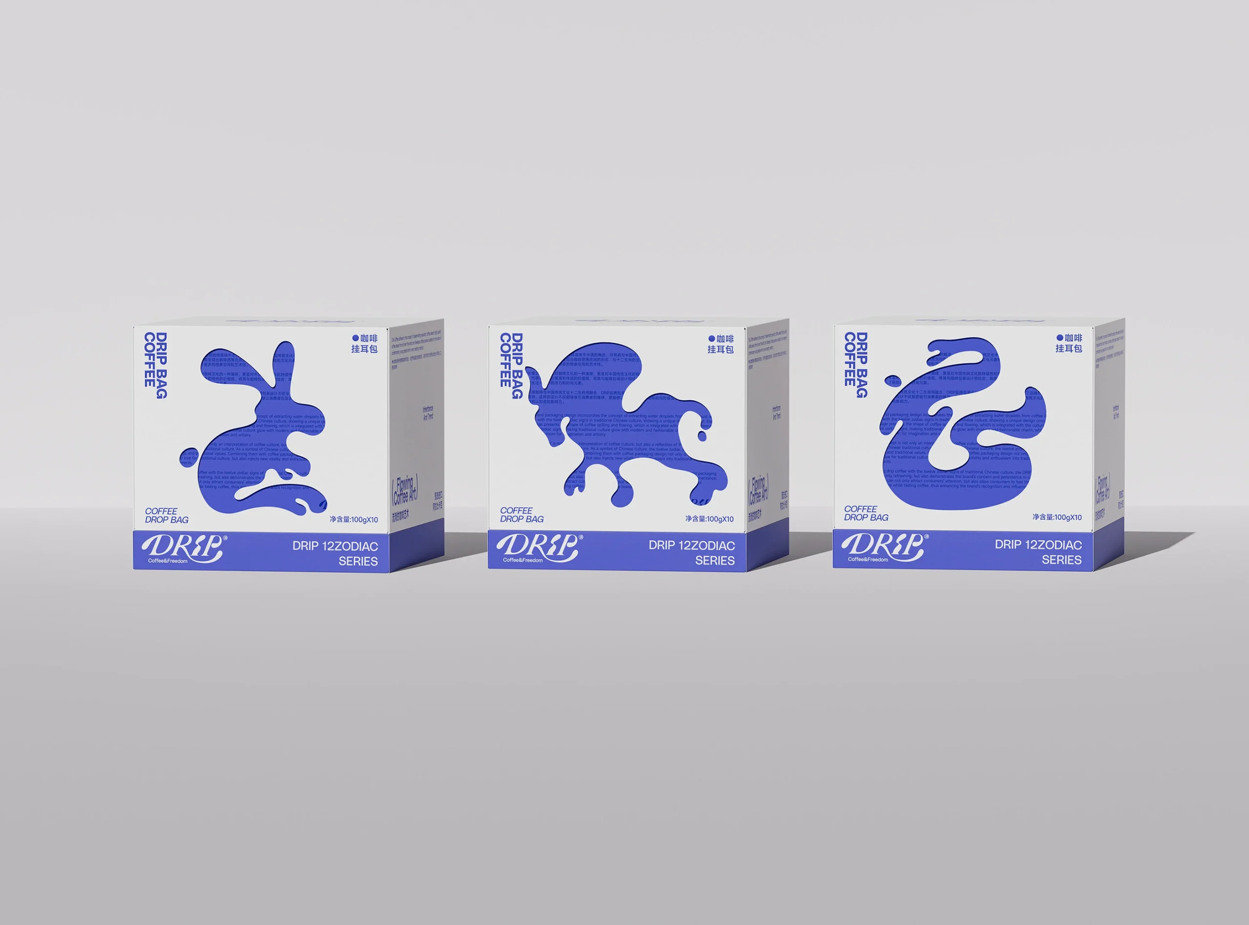 Drip Coffee or a Matisse-Inspired Chinese Zodiac?